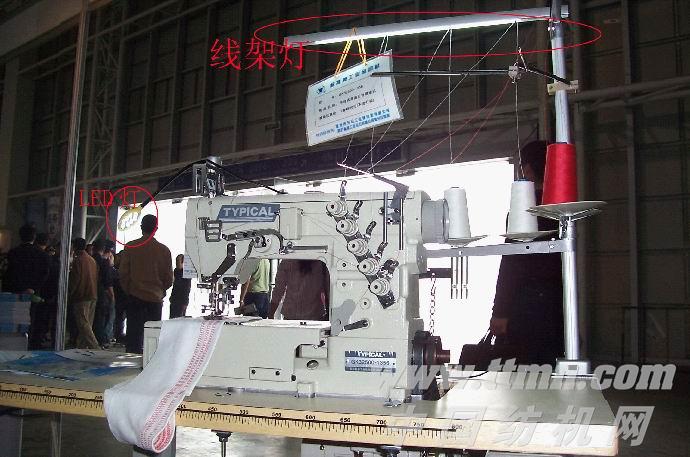 LD-007線架燈|青田縣聯(lián)達縫紉配套廠 - 紡織機械選型中心 - 中國紡機網(wǎng)_WWW.TTMN.COM