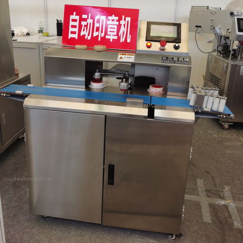 食品機械設備國際展會直播 食品機械設備國際展會在線觀看第1頁 食品機械設備網