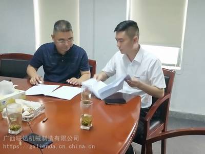 熱烈祝賀聯達公司與山河智能達成戰略合作