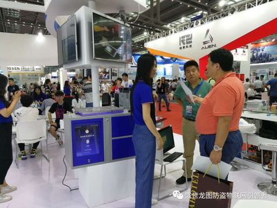 數(shù)字化見證下的聯(lián)動先機(jī) 盛世龍圖深圳物聯(lián)網(wǎng)展會深度展后感