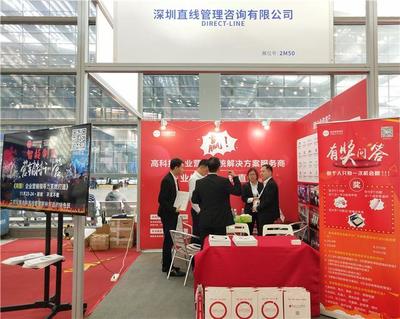 2018智能工廠展圓滿落幕 直線傳動技術(shù)實(shí)力詮釋智造新高度